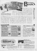 月刊オーディション200702_2