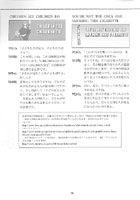 オアシス200605_2